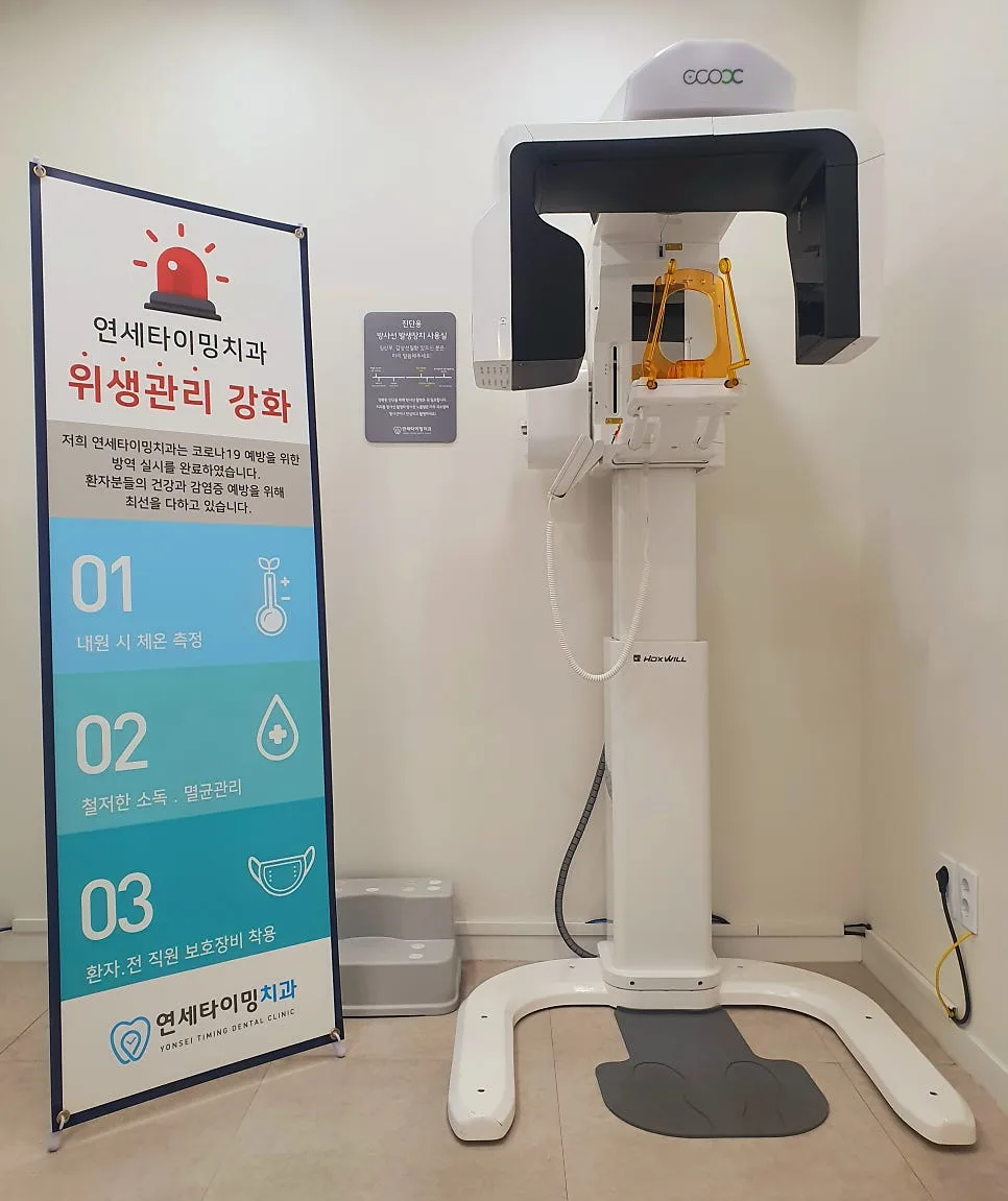 길동역 치과 구강 포토 촬영, 검사에서 확인하는 것들 관련 사진 4