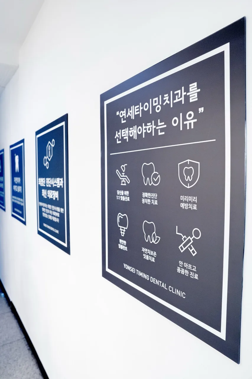 강동구 치과 소독·감염관리, 기구 멸균부터 표면 관리까지 관련 사진 2