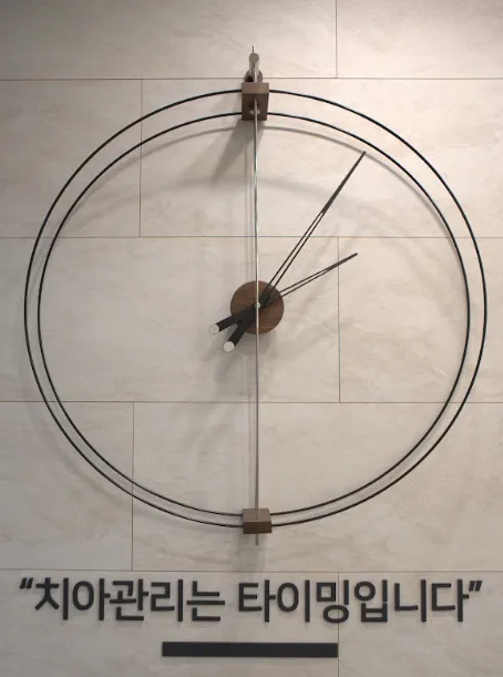 강동구 틀니, 부분틀니와 임플란트를 나누는 세 가지 기준 관련 사진 4