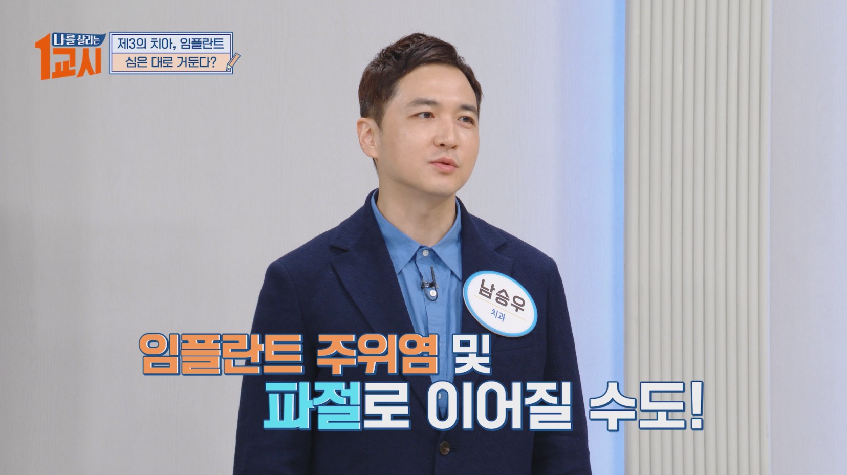 언론 출연 10