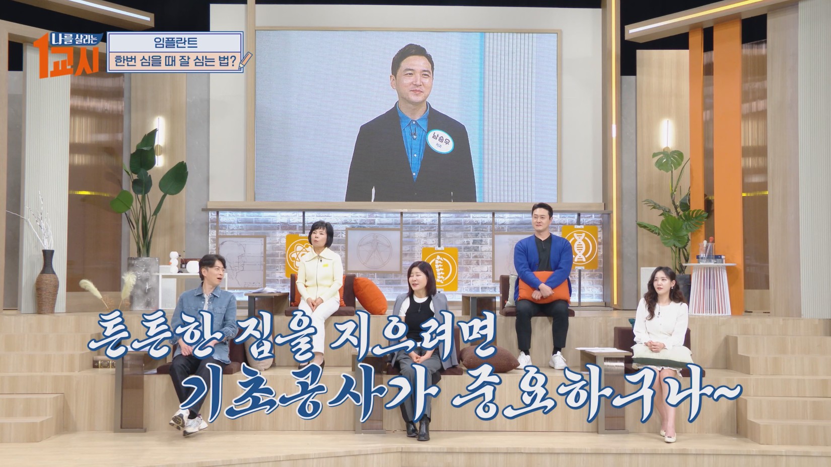 언론 출연 12