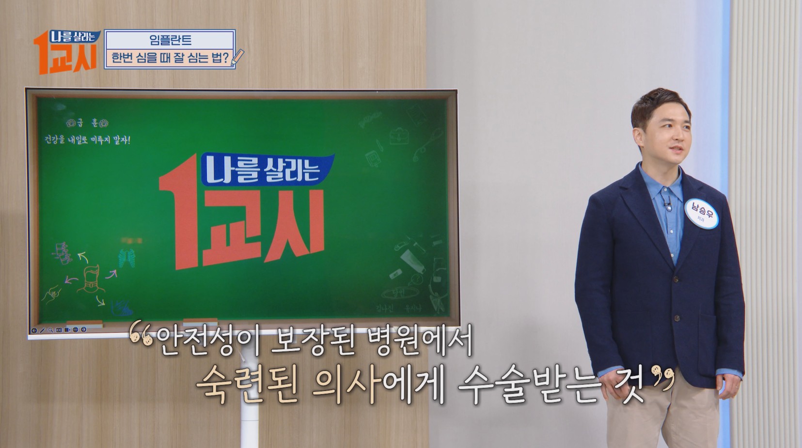 언론 출연 13