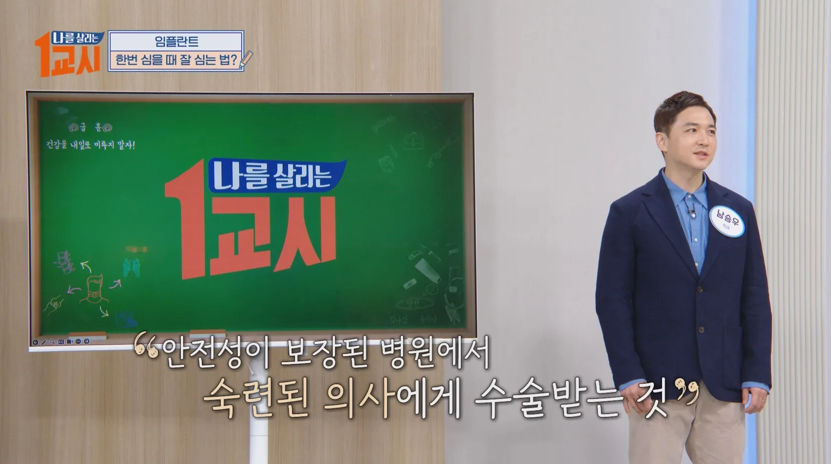 언론 출연 13