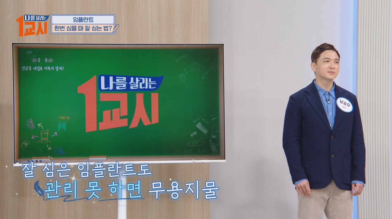 언론 출연 14