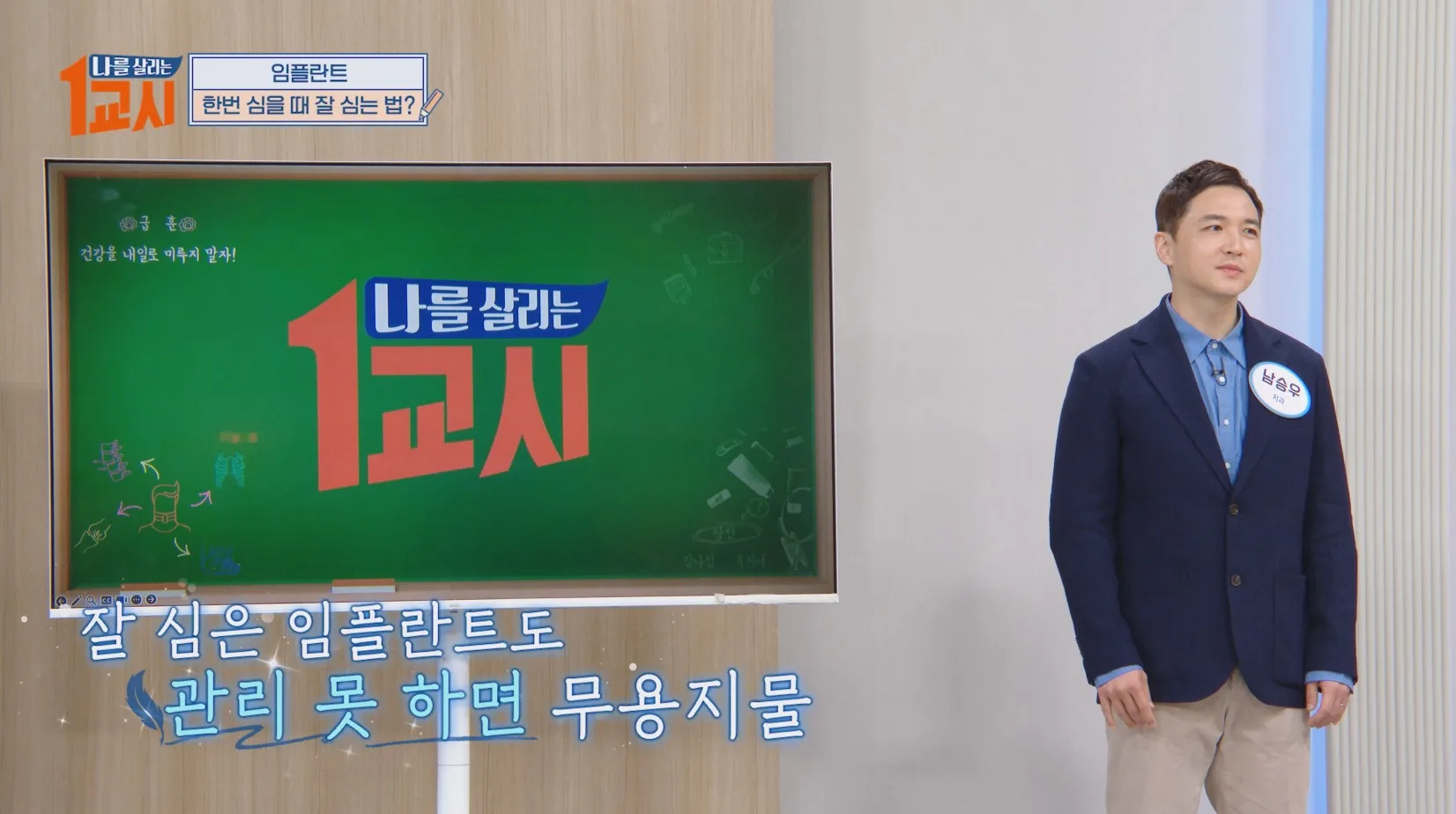 언론 출연 14