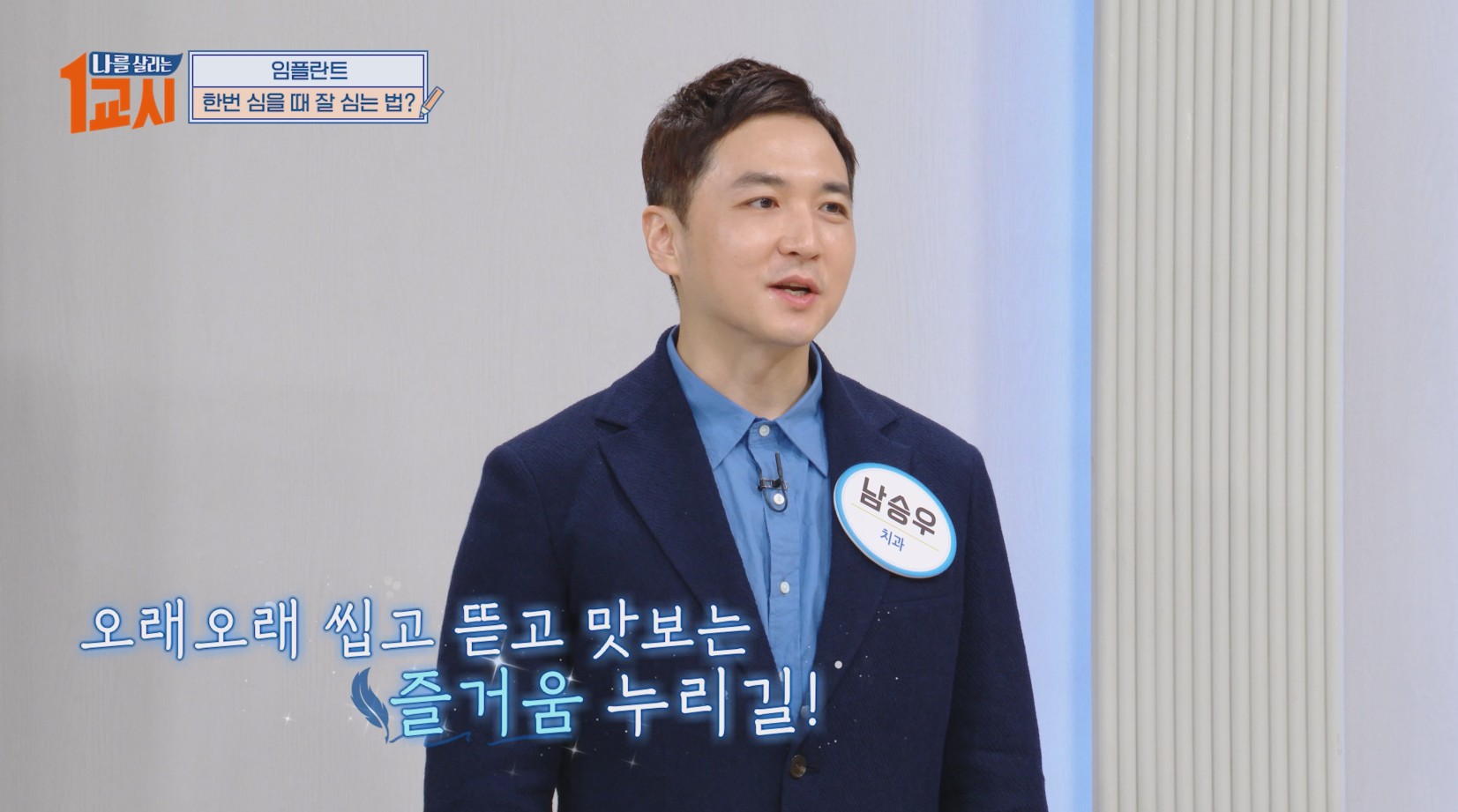 언론 출연 16